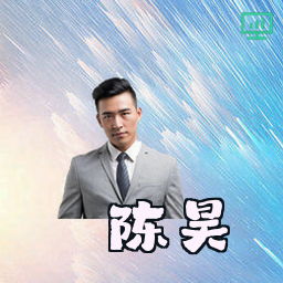 陈昊